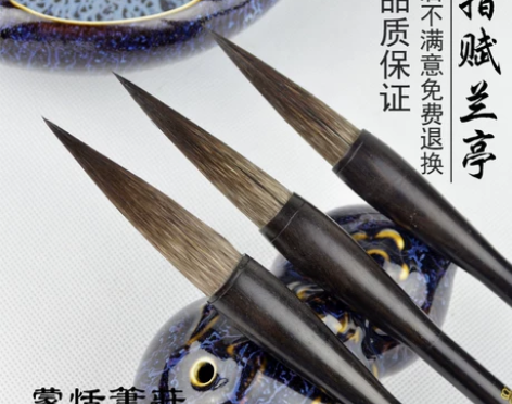 ?蒙恬笔庄 优质鼠须兼毫毛笔套装湖笔兼狼毫...