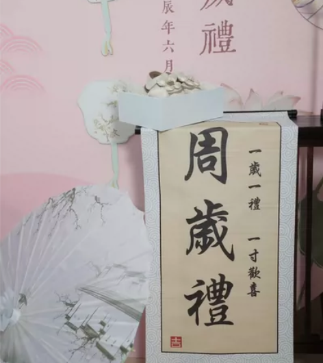 字画毛笔架伞不包邮40 感兴趣的话点“我想...