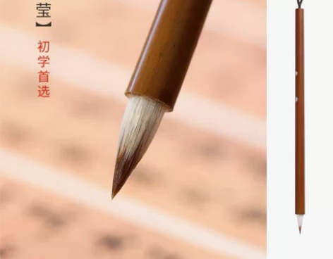 古德笔庄 青花专业级小楷毛笔 蝇头小号纯正...