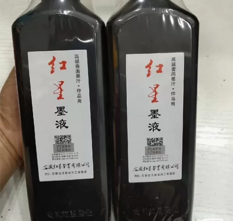 红星墨汁  450cc红星墨汁450ml中...