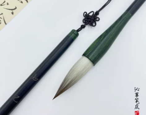 沁葶笔庄 知己 狼羊兼毫中楷毛笔书法专用初...