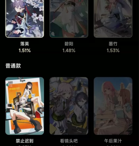 MyGO收藏集 良辰共此曲 禁止迟到 12...