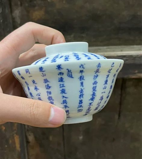 晚清民国时期青花诗文盖碗，品相完好，这种巅...