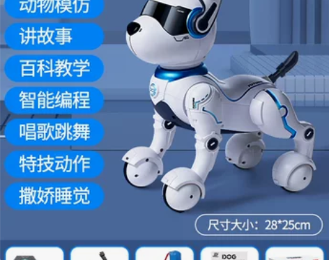 【春节不打烊】智能机器狗儿童玩具狗狗男孩电...