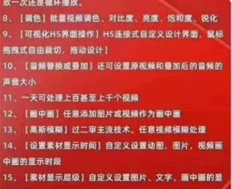 全智速剪仪，已开通会员!!!!不用了转给有...