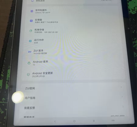 联想平板，小新Pad Plus，6128，...