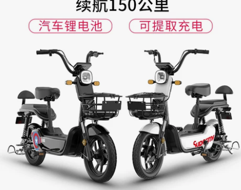 出售自用电单车 众行爱玛台铃绿源同款电动车...