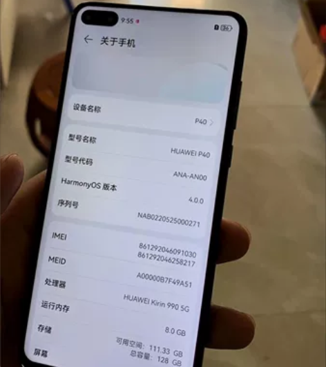 华为 P40 手机 5G 8+128G  ...
