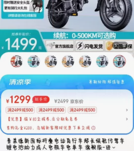 出小电驴，因为已经骑过一段时间了品相不是很...