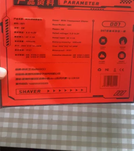 科沃芝mini剃须刀  东西全新未拆封 东...