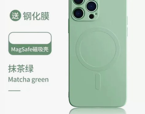 品胜新款适用苹果13pro手机壳液态硅胶磁...