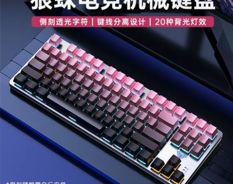 狼蛛F3587机械键盘青茶红轴电竞游戏笔记...