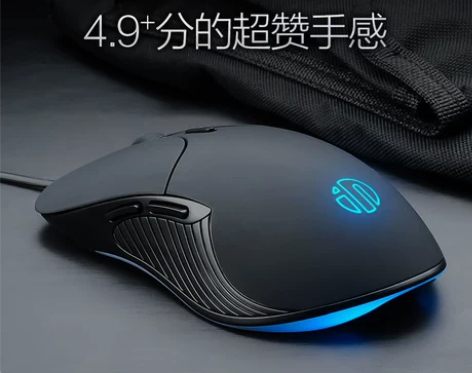 英菲克PB1静音无声有线鼠标游戏电竞办公台...