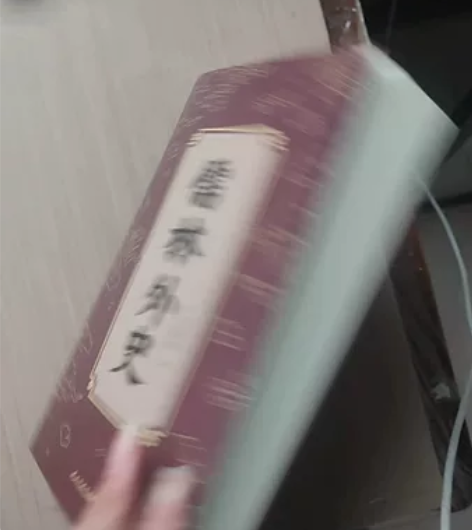 世界经典文学名著(全6册)儒林外史红岩三本...