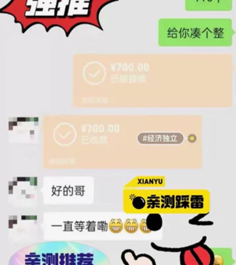 闲鱼创业项目，咸鱼引流/实测日入300-5...