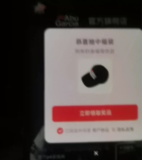 阿布刺绣帽子38一个 官网五六十 感兴趣的...