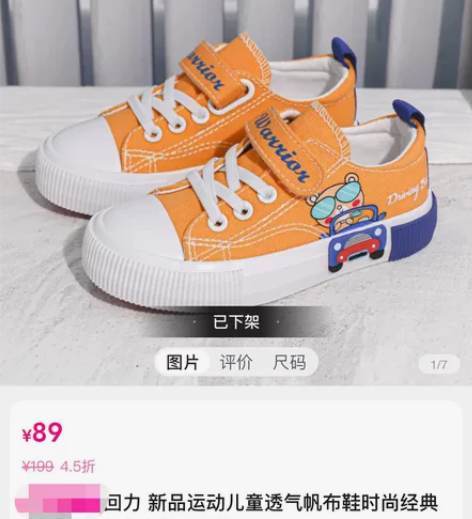 回力 新品儿童帆布鞋防滑耐磨软底轻便舒适透...