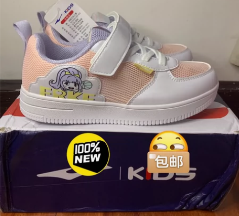 全新正品 鸿星尔克童鞋32码 女童超轻薄网...