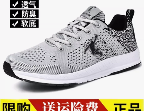 断码男鞋正品运动鞋2024夏季新款网面透气...