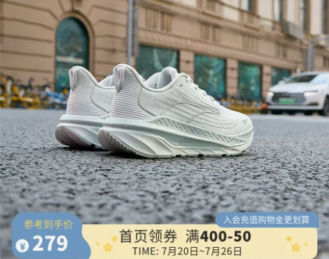 361赤焰3男鞋运动鞋夏季新款网面透气跑鞋...