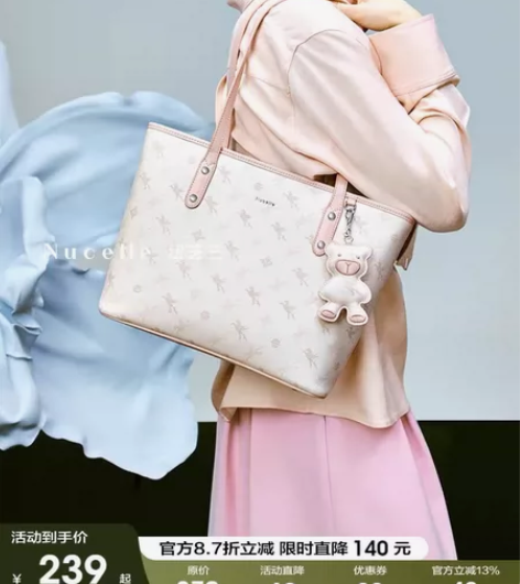 纽芝兰新款正品全新桃桃粉中号，全新未拆封 ...