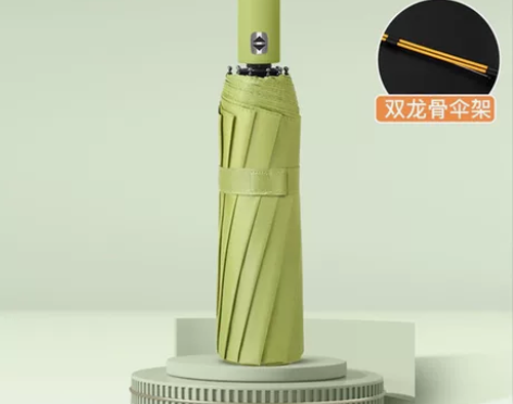 【清仓处理】全自动雨伞24骨晴雨两用防晒防...