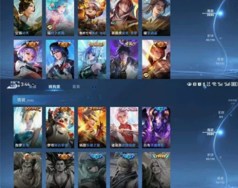 赤影疾风?九霄神辉?430皮?v10?13...