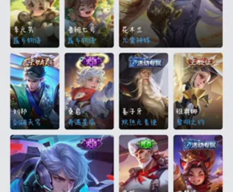 出王者 和平 联盟端游一体的号 图片不完整...