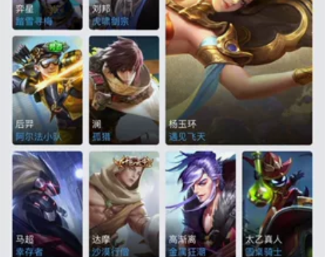 #游戏帐号#苹果q区v7 凤求凰 久胜战神...