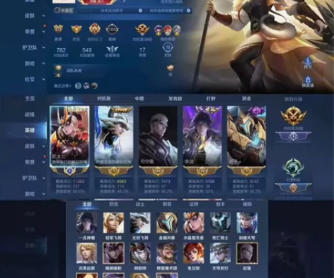 aq抢先服，1.1w数字标国8花木兰，3传...