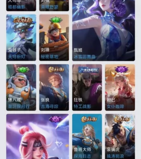 云鹰飞将，修罗等等，便宜出 感兴趣的话点“...