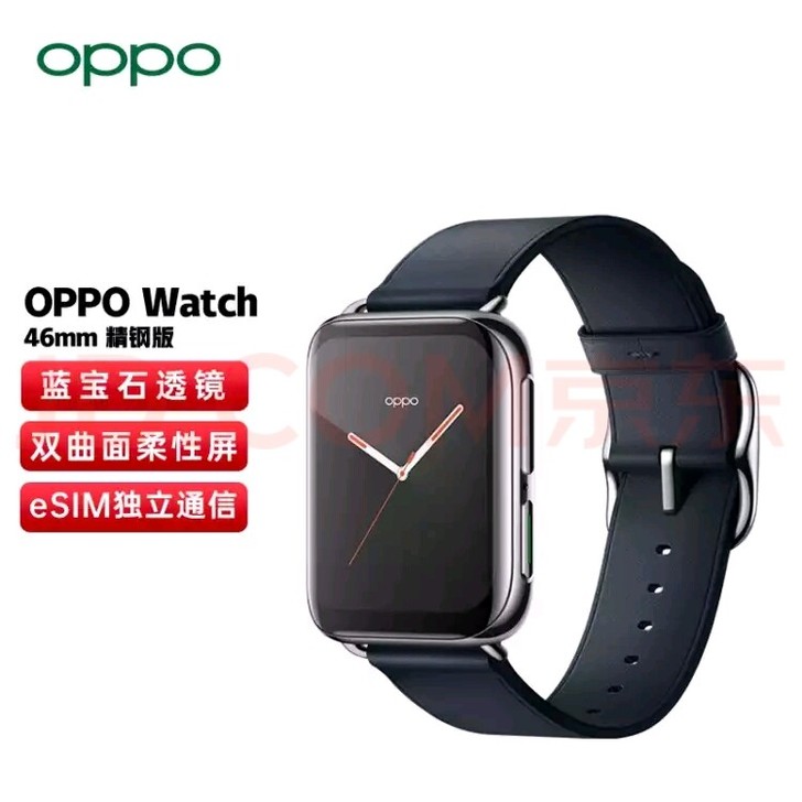 OPPO Watch 46mm 精钢版皓银...