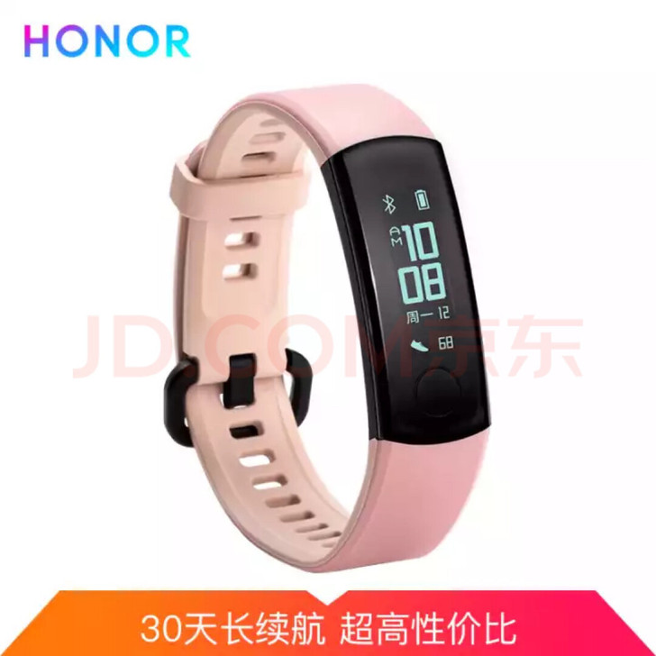 华为手环3