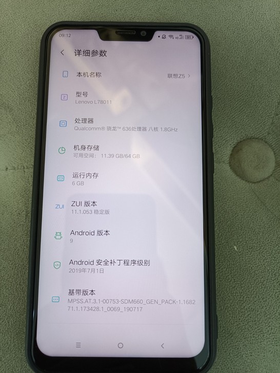 女学生自用手机，外观完美，使用流畅，无暗病...