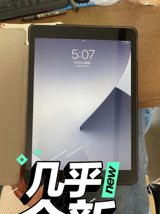 99新品牌型号 平板2020年128g买了...