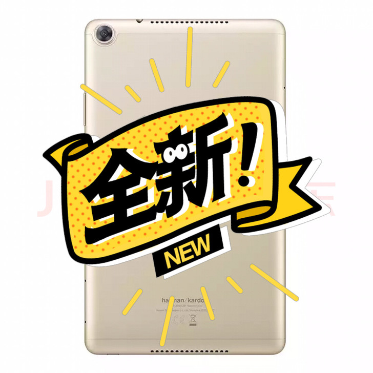 低价转让，华为平板M5 青春版 8.0英寸...