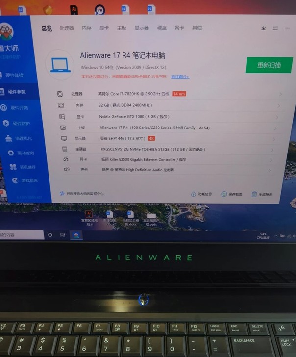 外星人游戏本17r4 4K屏幕