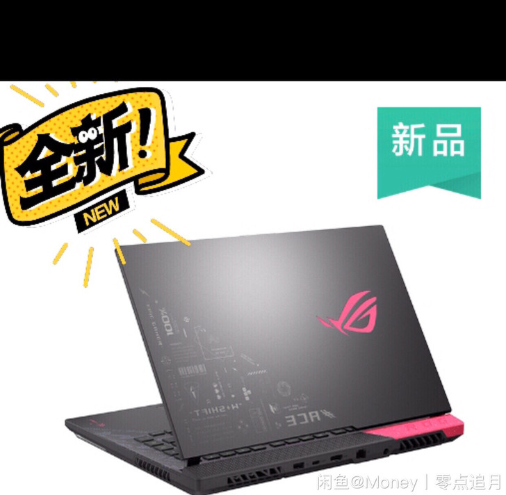 ROG魔霸5 运动版 RTX 3070