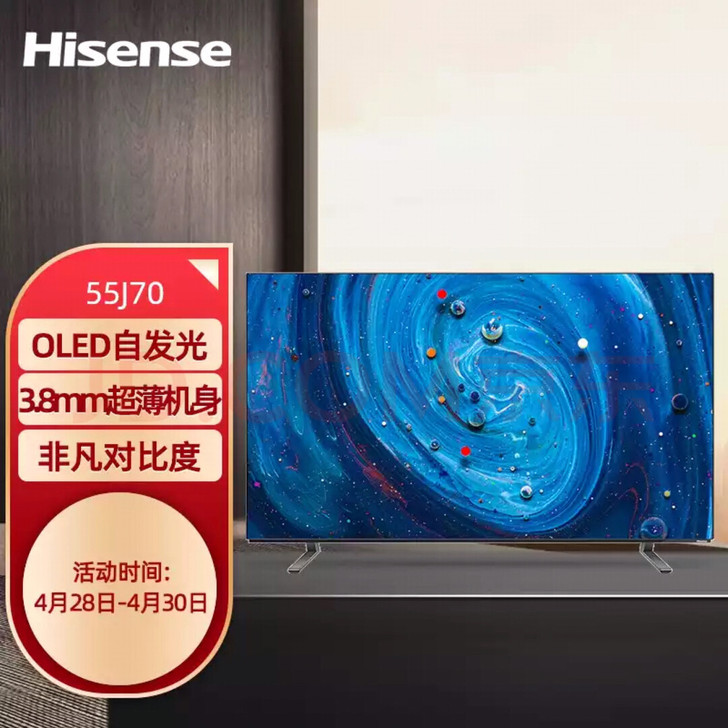 海信(Hisense)星河 55J70 ...