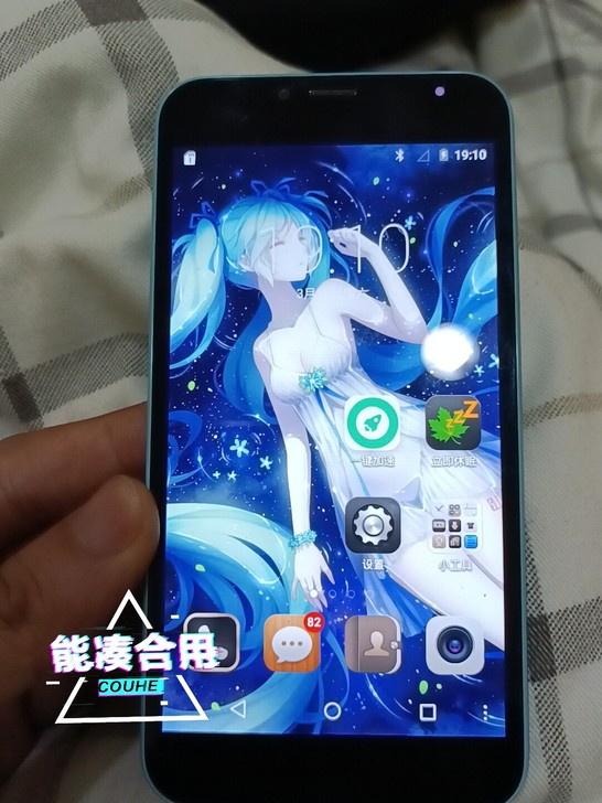 出海信手机 大拿移动4g手机88包邮
