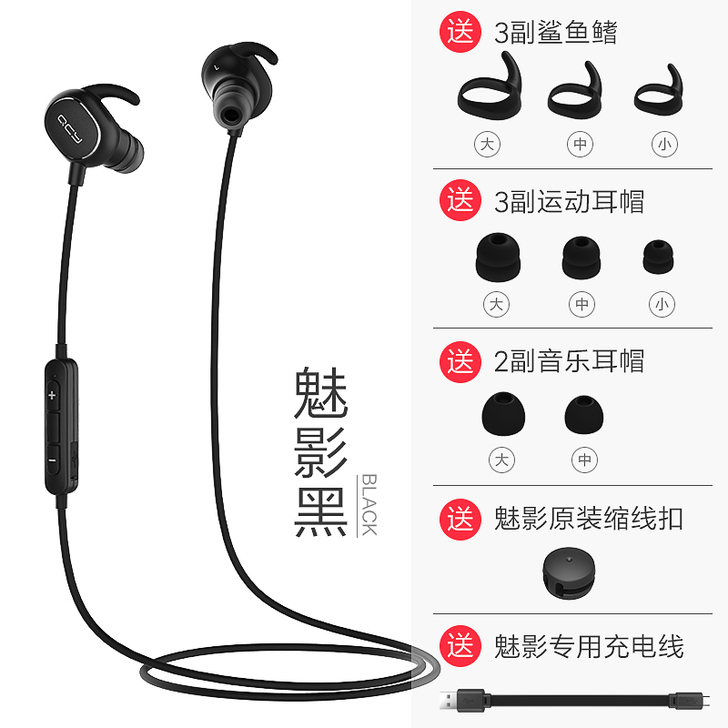 【当天发】QCY qy19s魅影4.1蓝牙...