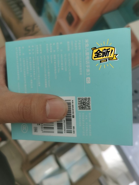 全新米兔手表3 特价处理 349 全...
