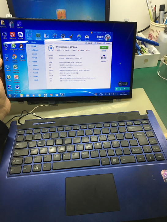 清华同方S41F笔记本整个下部分，「不含屏...
