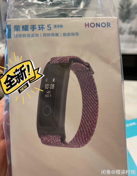 全新 包邮荣耀原装手环5大彩屏新品NFC血...