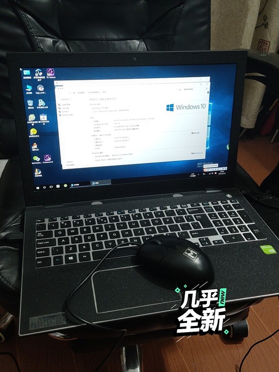 麦本本，笔记本电脑，512G固态硬盘，开机...