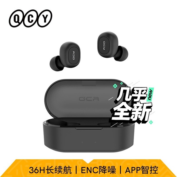 QCY T1C能量版 真无线蓝牙耳机