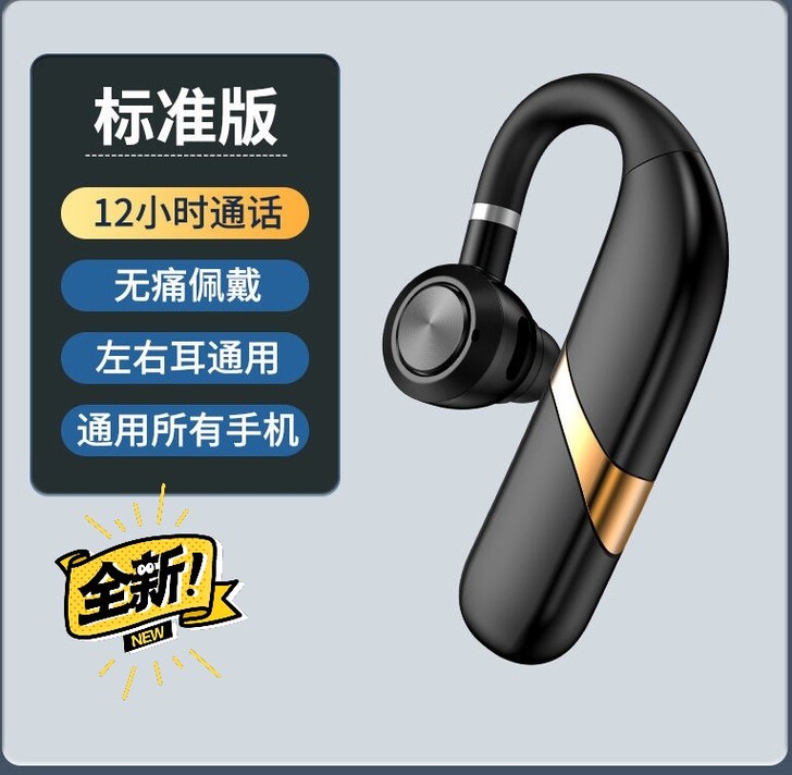 转让闲置，蓝牙耳机华为无线挂耳式商务开车运...