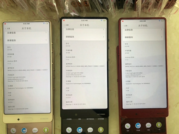 锤子坚果3手机4+64G九成新