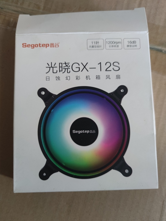 鑫谷光晓GX-12S四色幻彩12cm台式电...