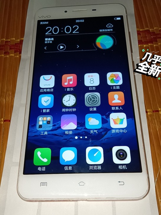 95新vivox6splus手机4+64内...